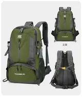 MAITY  Wanderrucksack 50L Reiserucksack Trekkingrucksack ultraleichter packbarer – Bild 4